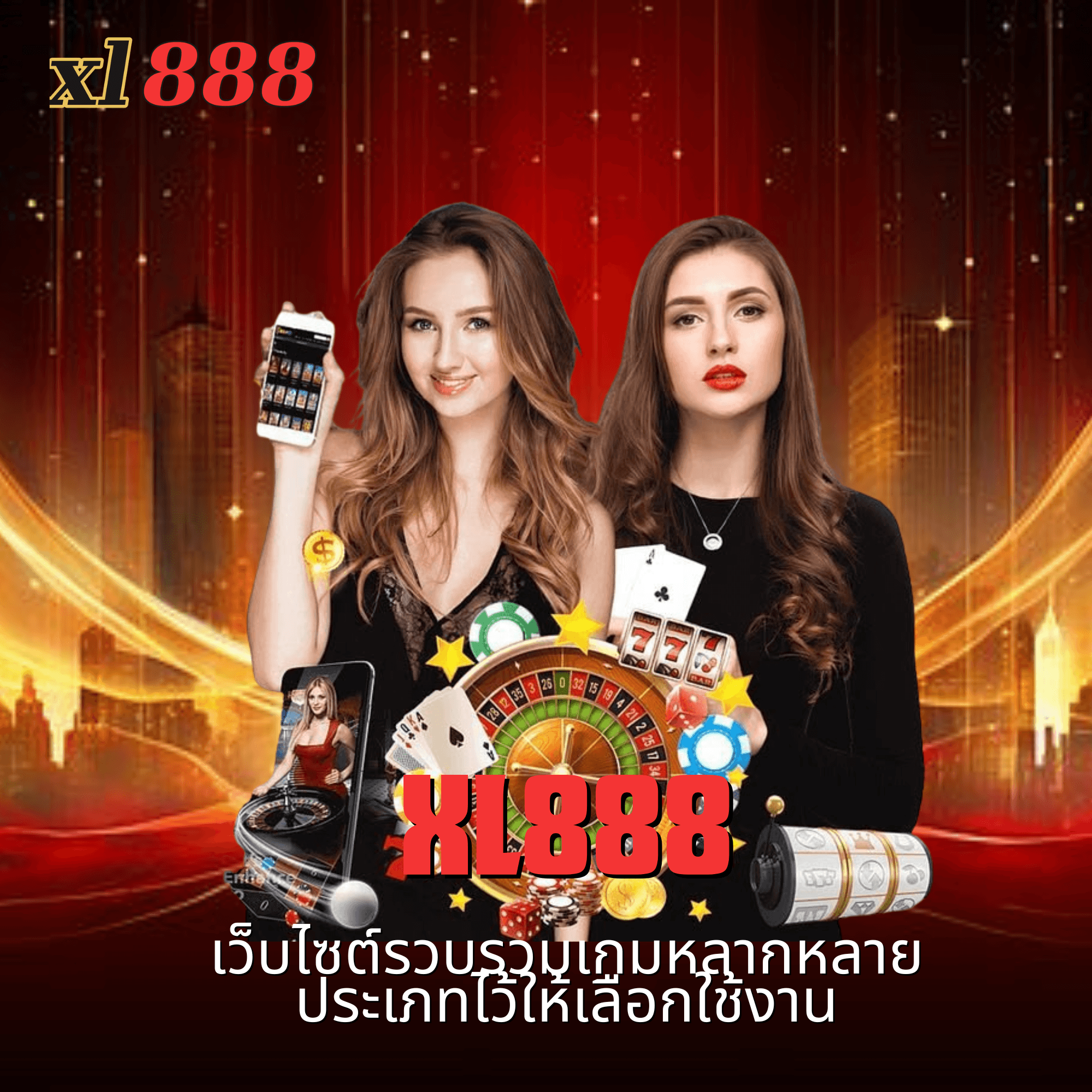 xl888