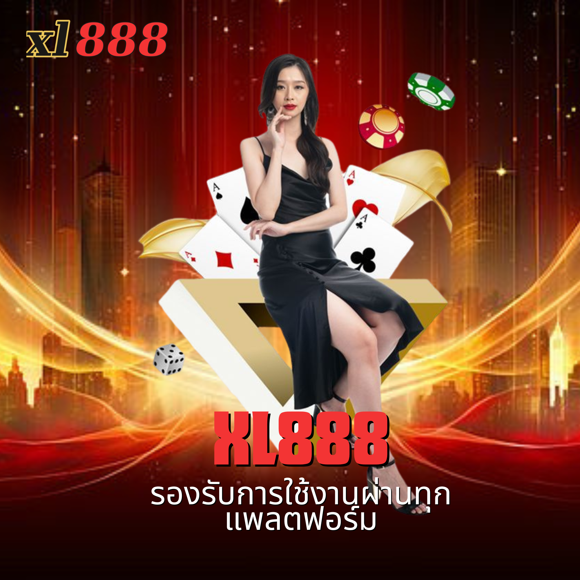 xl888